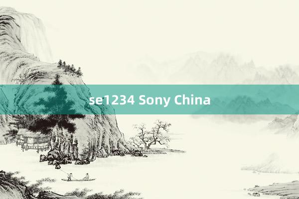 se1234 Sony China